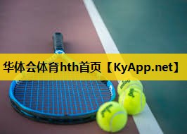 ⚽️hth：室内健身要哪些器材好呢