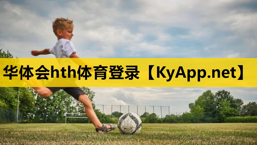 华体会hth集团：室内健身操大体重怎么练