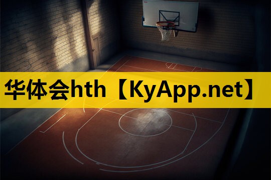 ⚽️hth集团：室内乒乓球台使用规定
