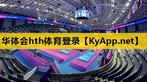 华体会hth最新登录地址：乒乓球台裂口怎么修复