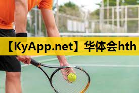 ⚽️hth集团：在室内适合做什么运动健身