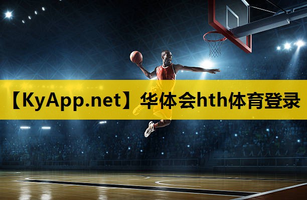 ⚽️hth集团：乒乓球台应该用什么作单位