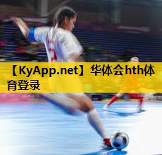 ⚽️华体会hth：南宁市健身器材导购