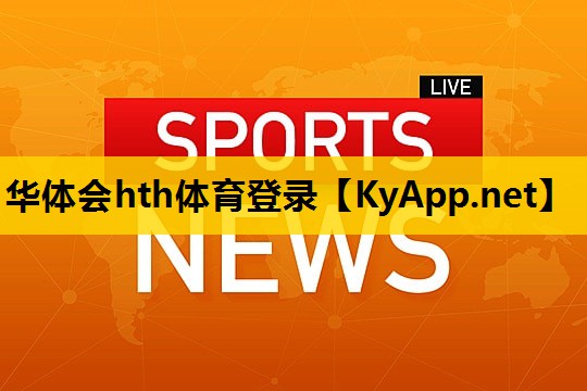 hth集团：冠军儿童乒乓球台