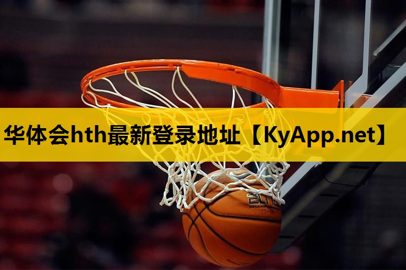 华体会体育hth首页：健身房练后背的器材