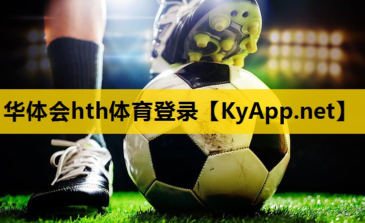 ⚽️华体会hth公司：乒乓球台的性能标准