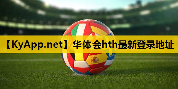 ⚽️hth集团：健身器材怎么使用方法