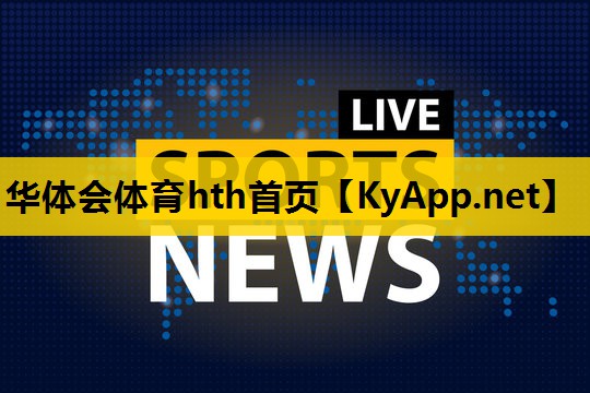 五环标志乒乓球台
