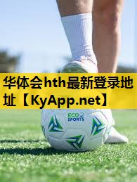 华体会hth体育登录：乒乓球台防晒布