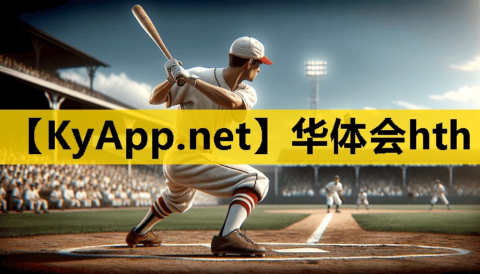 华体会hth·体育(中国)官方网址登录入口：乒乓球台生产过程