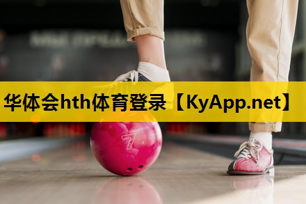 hth公司：肩膀往后拉的器材
