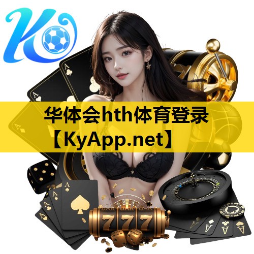 华体会hth：运动器材如何使用