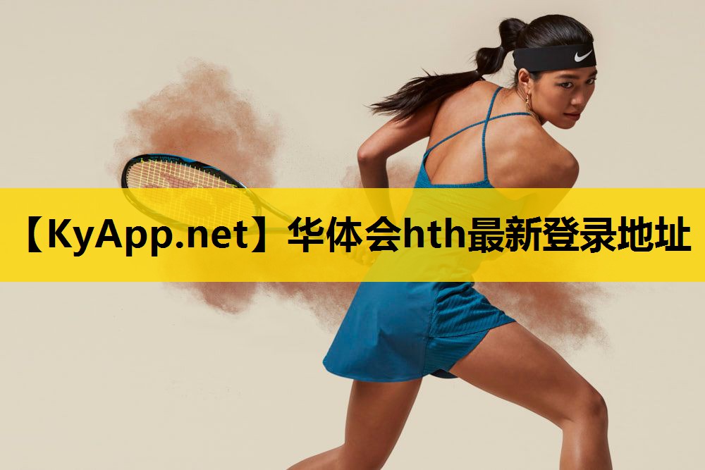 ⚽️华体会hth最新登录地址：蹭背的健身器材