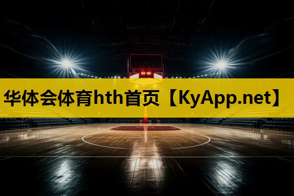 华体会hth·体育(中国)官方网址登录入口：练腹器材