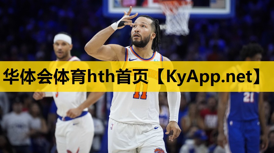 hth集团：乒乓球台标准尺寸