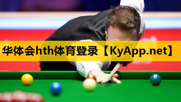 华体会hth·体育(中国)官方网址登录入口：比10块钱还便宜的篮球器材
