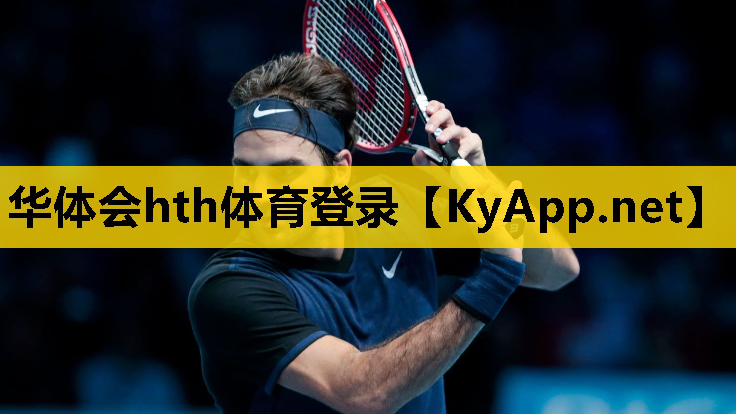 ⚽️华体会体育hth首页：榄核室内健身房