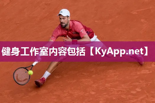 健身工作室内容包括