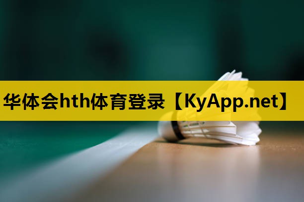 乒乓球台面最好材料是什么