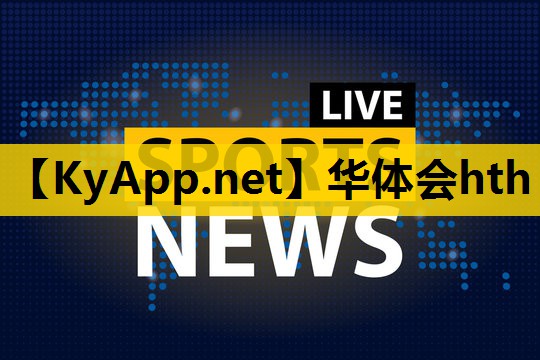 五环标志乒乓球台