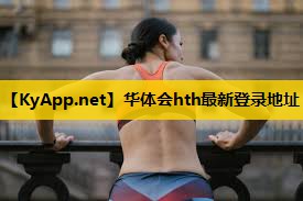 一个乒乓球台怎么运用