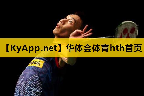 标准乒乓球台的高
