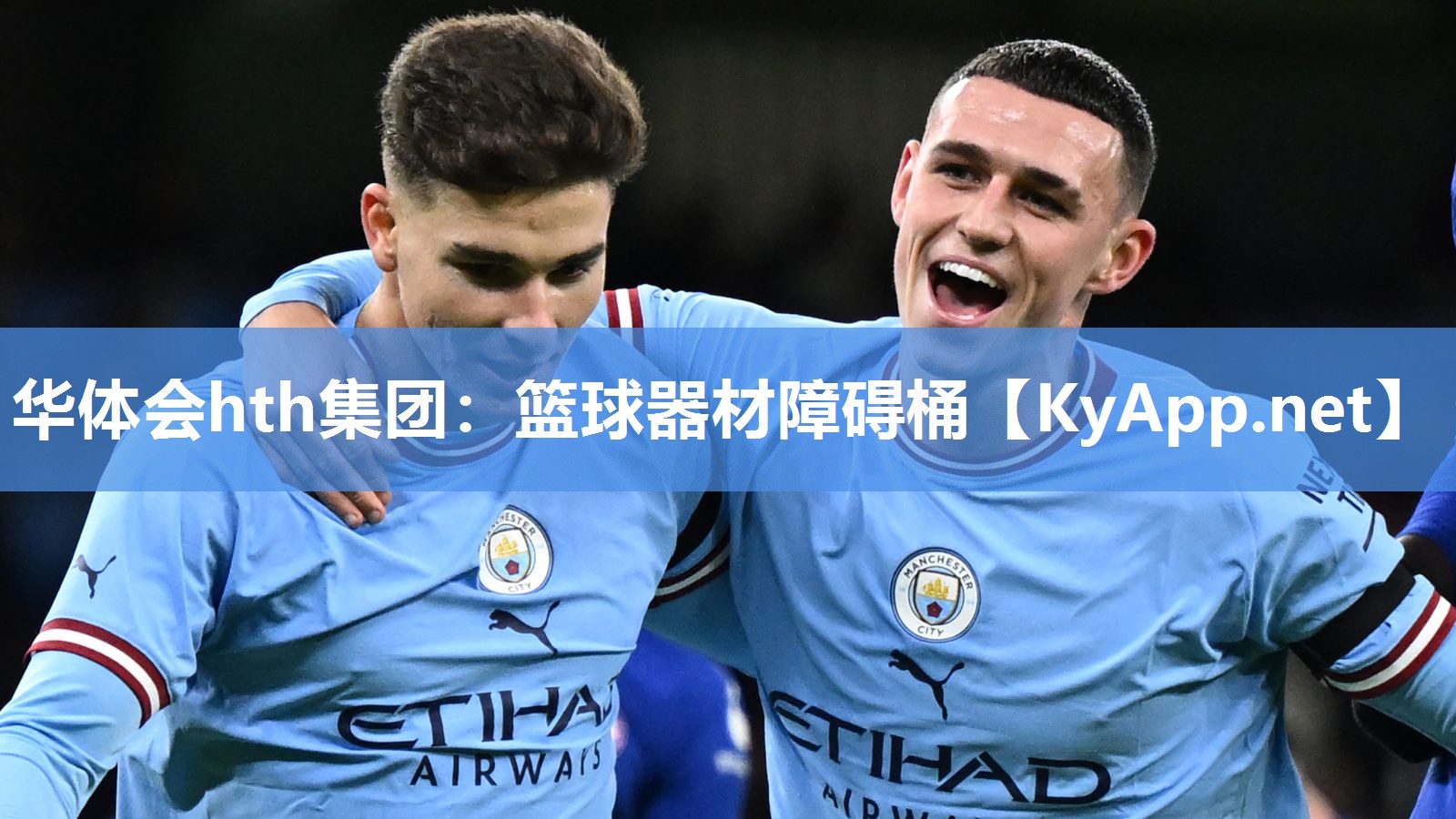 篮球器材障碍桶