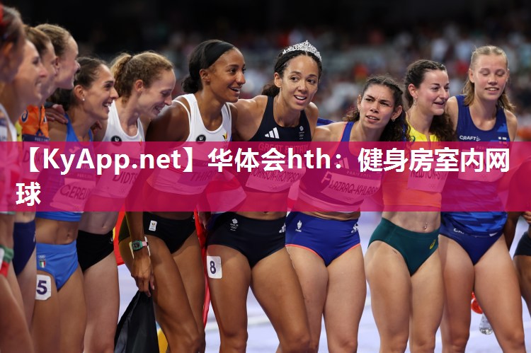 健身房室内网球