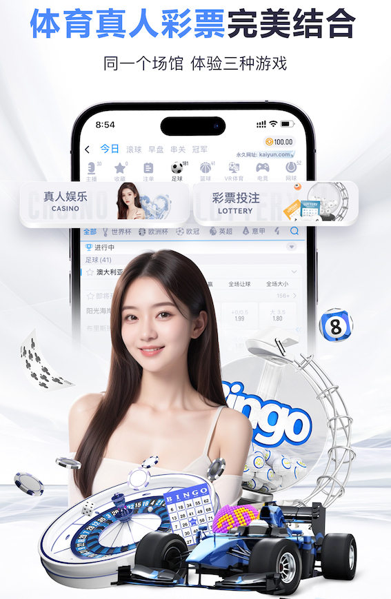 www.kaiyun.com 室内大转轮健身器材叫什么