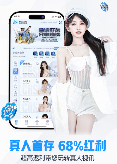 www.kaiyun.com 怎样快速的粘乒乓球台