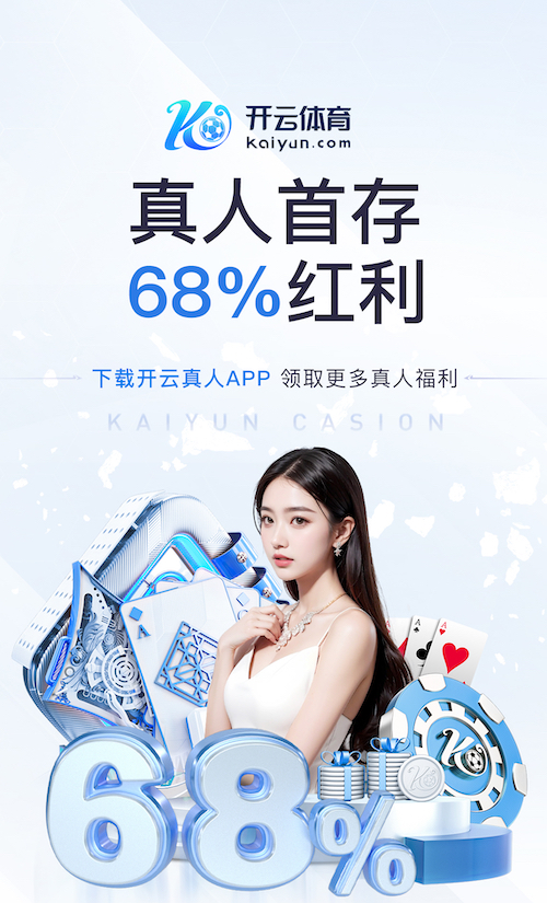 www.kaiyun 云端追寻，超越期待！户外儿童滑梯高度带你探索未知世界！